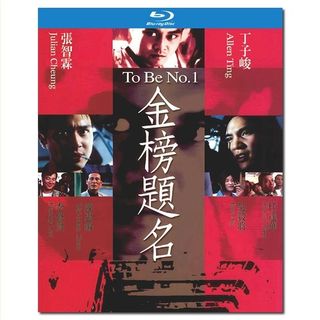 Dvd 女人四十. 蕭芳芳.喬宏.主演, 興趣及遊戲, 音樂、樂器& 配件