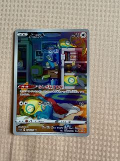 (Category: ) located in . Submitted by ultraloop (Listing ID 1377573696, Image 1). Description: .