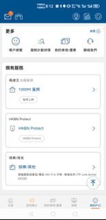 HKBN one-year transfer