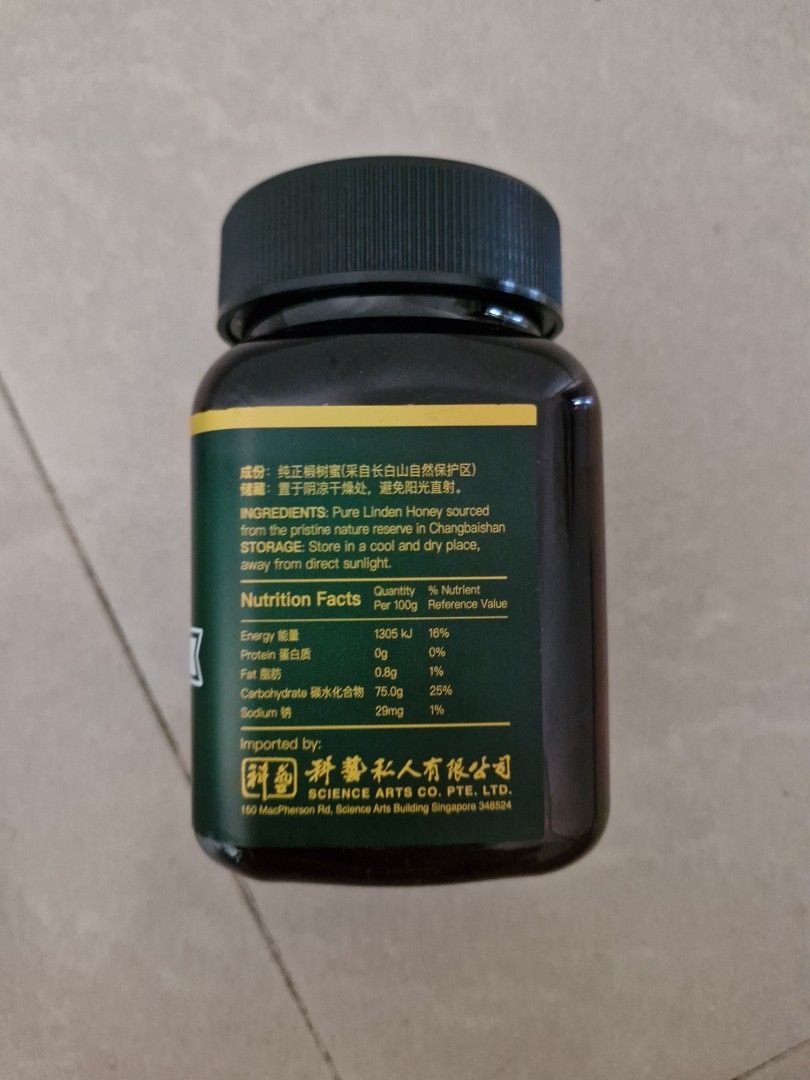 IngreLife Linden Honey 500g (Category: Health Food, Drinks & Tonics) located in Singapore. Submitted by glamberry06 (Listing ID 1377649506, Image 2). Description: - New, unopened bottle of IngreLife Linden Honey. - Sourced from the pristine Changbai Mountain nature reserve. - Expiry date 19 Nov 2025.