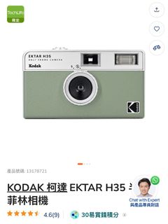 （分類：）位於 。 由 ktchinh 提交（商品編號 1377740222，圖片 1）。簡介： 。
