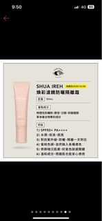 由 rulumin (刊登 ID 1377705271，圖片 1) 提交，位於 的 (類別：)，說明：。