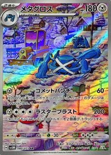 (Category: ) located in . Submitted by picasso62 (Listing ID 1377659581, Image 1). Description: .