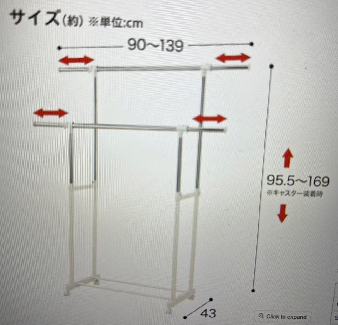 Nitori Width Adjustable Double Hanger Rack, Furniture & Home Living ...