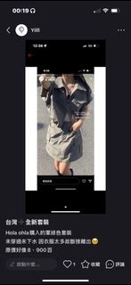 由 yiiilil (刊登 ID 1377731368，圖片 1) 提交，位於 的 (類別：)，說明：。