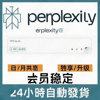 （分類：）位於 。 由 markma1983 提交（商品編號 1377688476，圖片 1）。簡介： 。
