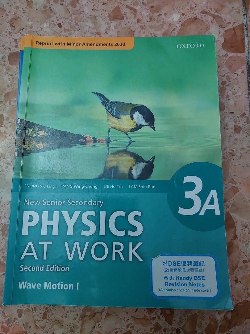 Physics書 （分類：教科書）位於 Hong Kong。 由 yall__ 提交（商品編號 1377715744，圖片 3）。簡介： 只限面交（鑽石山/黃大仙/旺角港鐵站） $50/1。