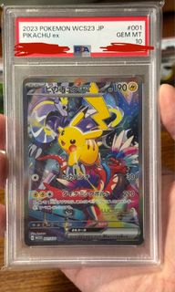 （分類：）位於 。 由 pikacar 提交（商品編號 1377581675，圖片 1）。簡介： 。