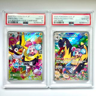 (Category: ) located in . Submitted by pkmn_sg (Listing ID 1377627256, Image 1). Description: .