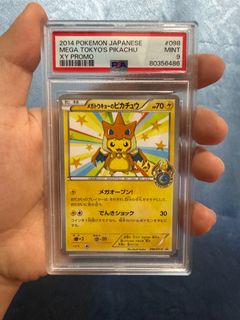 (Category: ) located in . Submitted by dnhtrading (Listing ID 1377659106, Image 1). Description: .