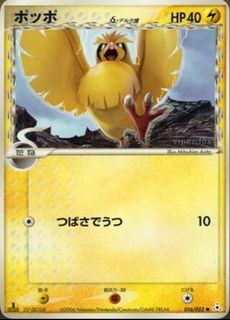 （分類：）位於 。 由 fuecocard_hk 提交（商品編號 1377627920，圖片 1）。簡介： 。
