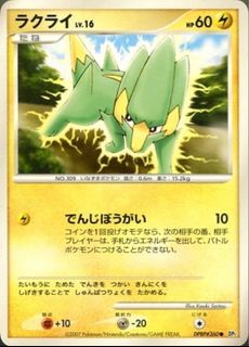 （分類：）位於 。 由 fuecocard_hk 提交（商品編號 1377625088，圖片 1）。簡介： 。
