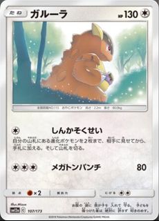 （分類：）位於 。 由 fuecocard_hk 提交（商品編號 1377625732，圖片 1）。簡介： 。