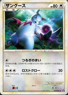 （分類：）位於 。 由 fuecocard_hk 提交（商品編號 1377630111，圖片 1）。簡介： 。