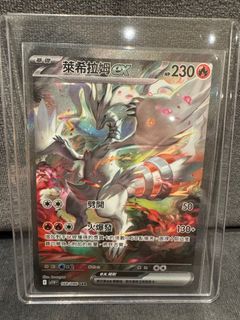 （分類：）位於 。 由 dickytikei 提交（商品編號 1377742740，圖片 1）。簡介： 。