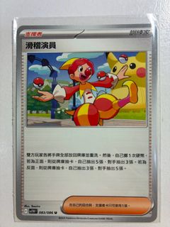（分類：）位於 。 由 mc210 提交（商品編號 1377696238，圖片 1）。簡介： 。