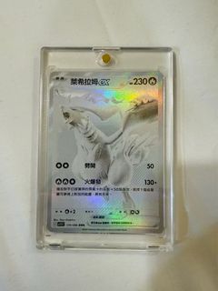 （分類：）位於 。 由 pokii 提交（商品編號 1377741201，圖片 1）。簡介： 。