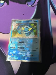 （分類：）位於 。 由 jacko542 提交（商品編號 1377742300，圖片 1）。簡介： 。
