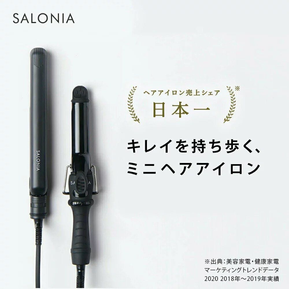 由 liuniverse4931 (刊登 ID 1377574075，圖片 1) 提交，位於 台南市 (Tainan) 的 [Salonia] 迷你離子夾 黑色 (類別：美髮清潔與護理)，說明：2022年透過樂淘於Amazon購入 為黑色鈦金屬板 附盒及防燙收納盒小袋。
