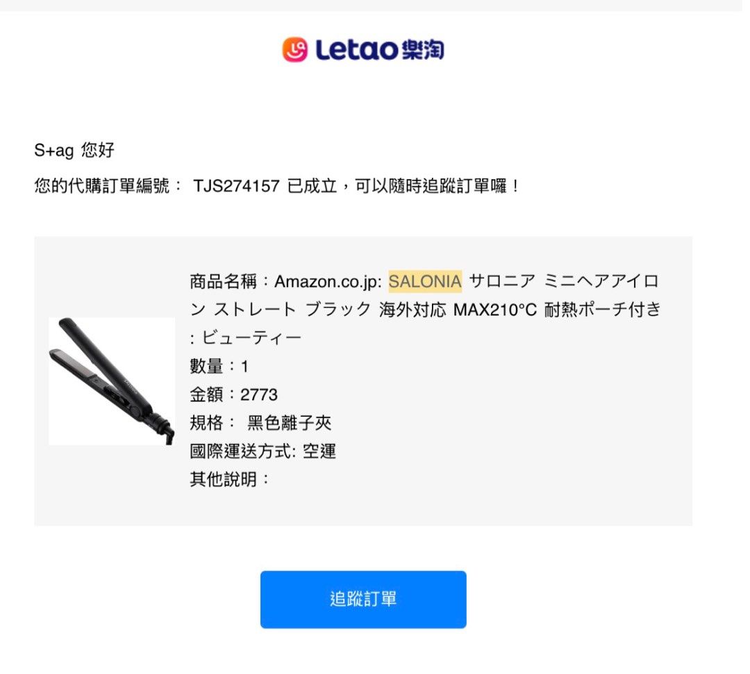 由 liuniverse4931 (刊登 ID 1377574075，圖片 3) 提交，位於 台南市 (Tainan) 的 [Salonia] 迷你離子夾 黑色 (類別：美髮清潔與護理)，說明：2022年透過樂淘於Amazon購入 為黑色鈦金屬板 附盒及防燙收納盒小袋。