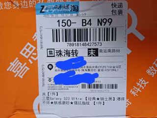 （分類：）位於 。 由 nonsense_55 提交（商品編號 1377722922，圖片 1）。簡介： 。