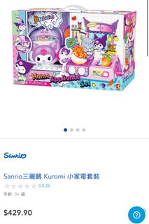 （分類：）位於 。 由 asunkistorange 提交（商品編號 1377665314，圖片 1）。簡介： 。