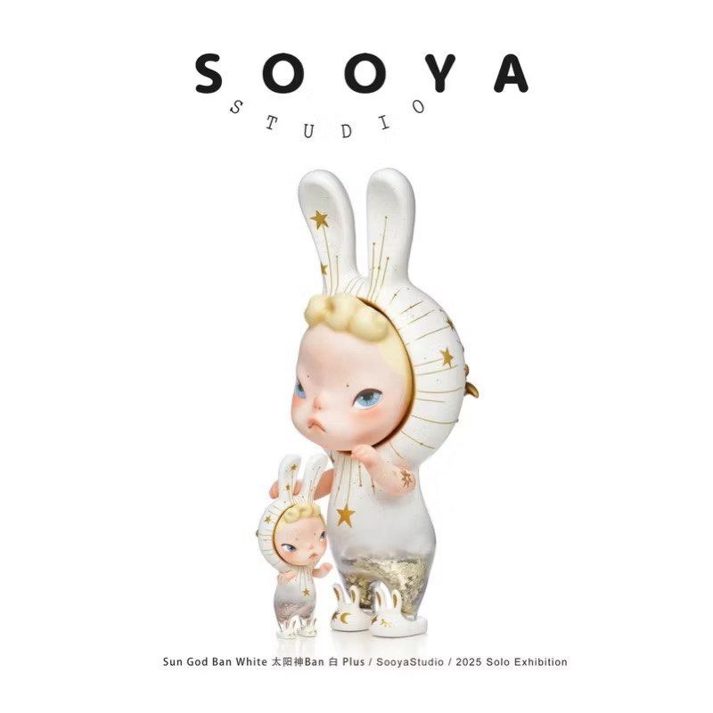 Sooya Studio Sun God Ban White PLUS太陽神白公仔限量, 哩哩扣扣