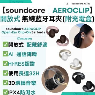 （分類：）位於 。 由 daydayshophk 提交（商品編號 1377688853，圖片 1）。簡介： 。