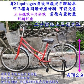 由 fangnacy.1 (刊登 ID 1377584242，圖片 1) 提交，位於 的 (類別：)，說明：。