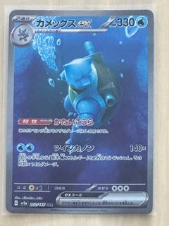 (Category: ) located in . Submitted by shad0wbear (Listing ID 1377585000, Image 1). Description: .