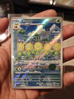 (Category: ) located in . Submitted by siaozer (Listing ID 1377675579, Image 1). Description: .