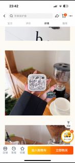 （分類：）位於 。 由 lai512 提交（商品編號 1377725923，圖片 1）。簡介： 。
