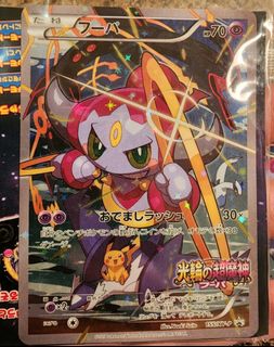 (Category: ) located in . Submitted by pokesnip (Listing ID 1377587655, Image 1). Description: .