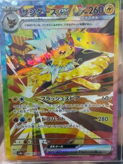 (Category: ) located in . Submitted by ospeom (Listing ID 1377694580, Image 1). Description: .