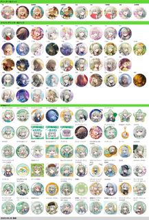 (Category: ) located in . Submitted by yururiruriyu (Listing ID 1373485450, Image 1). Description: .