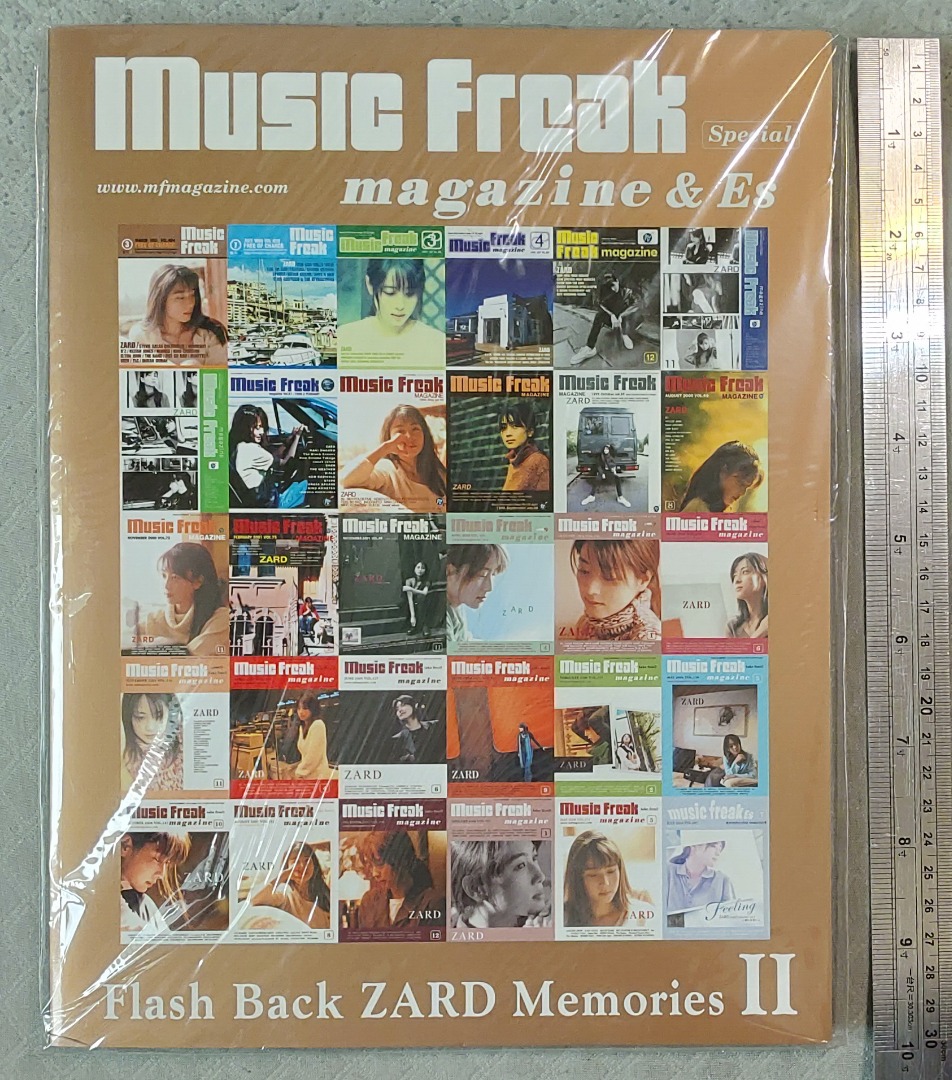 ZARD - music freak magazine & Es Flash Back ZARD Memories II