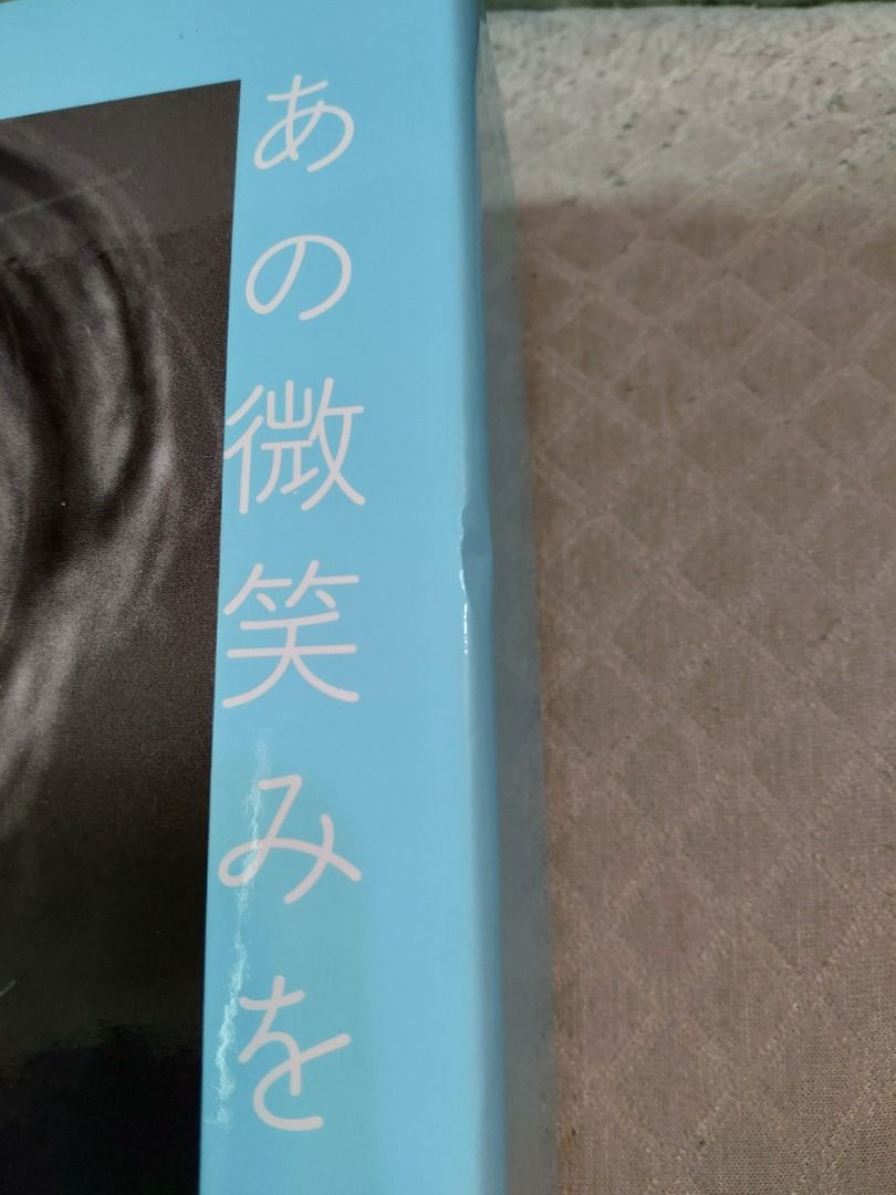 ZARD photo collection box あの微笑みを忘れないで【Musing限定