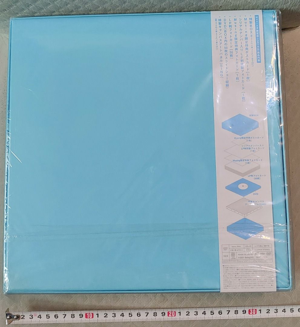 ZARD photo collection box あの微笑みを忘れないで【Musing限定