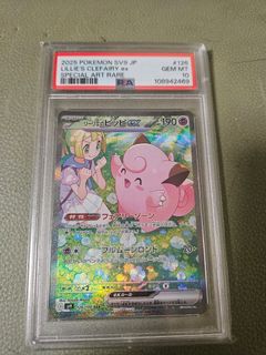 （分類：）位於 。 由 jenksop 提交（商品編號 1372851403，圖片 1）。簡介： 。