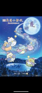 （分類：）位於 。 由 aiyooou 提交（商品編號 1372816870，圖片 1）。簡介： 。