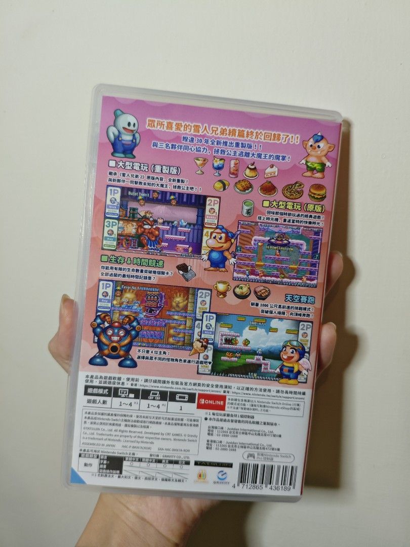 由 vickyhsu12395 (刊登 ID 1372791499，圖片 2) 提交，位於 台北市 (Taipei) 的 雪人兄弟2 Special SHOWBROS 中文 任天堂 switch NS Nintendo 二手 多人 小暄暄商鋪 (類別：Nintendo 任天堂)，說明：二手，僅玩過一次，很棒的復古懷舊小遊戲，增添新的4人+能選多角色，充滿回憶，又不失同樂趣味。 👉小暄暄商鋪館內，售有更多商品，快快進來參觀選購尋寶吧！。