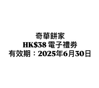 （分類：）位於 。 由 anthonyho19 提交（商品編號 1372720308，圖片 1）。簡介： 。