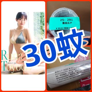 （分類：）位於 。 由 ramanu4190 提交（商品編號 1366842391，圖片 1）。簡介： 。