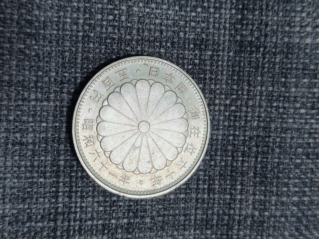 昭和61年500円日幣硬幣, 書籍、休閒與玩具, 收藏、紀念品, 錢幣、紙鈔在旋轉拍賣