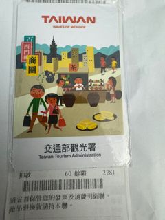 （分類：）位於 。 由 savesaveduck2023 提交（商品編號 1372730390，圖片 1）。簡介： 。