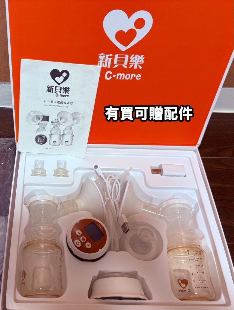 由 flicka050663382 (刊登 ID 1372719814，圖片 2) 提交，位於 台北市 (Taipei) 的 出清出清 (類別：孕婦用品)，說明：有興趣可以詢問。