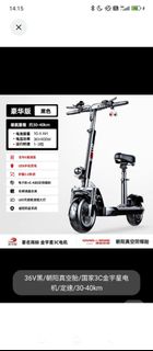 由 wguan62933038 (刊登 ID 1372723754，圖片 1) 提交，位於 的 (類別：)，說明：。