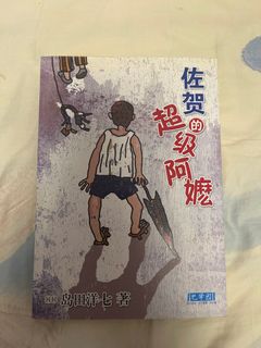 （分類：）位於 。 由 sowhat3944 提交（商品編號 1372775568，圖片 1）。簡介： 。