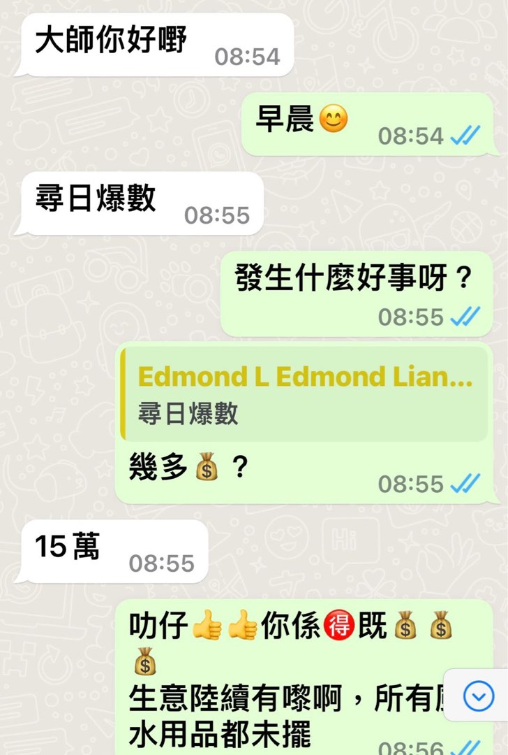 Lucky Feng Shui Fortune-telling Eight Characters62863125360769114