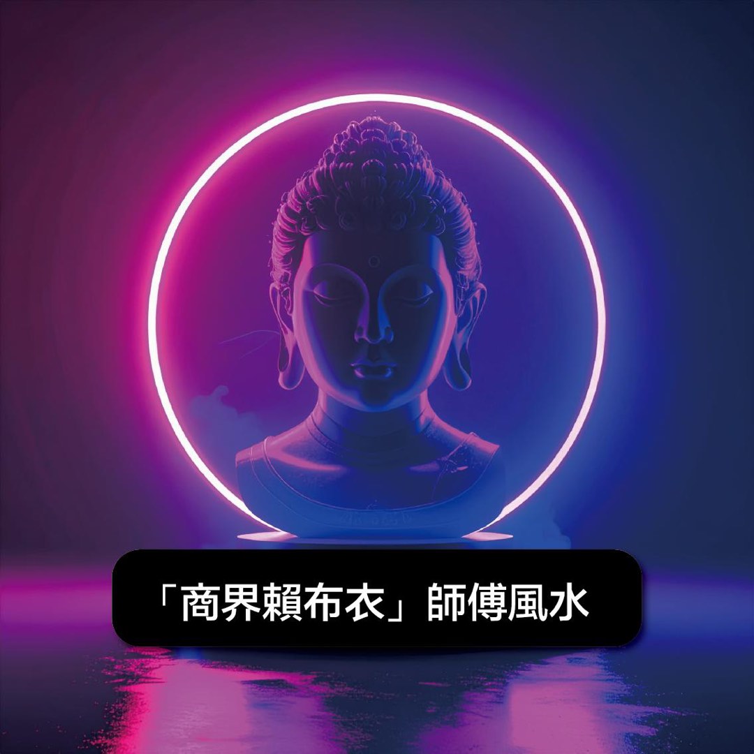 Lucky Feng Shui Fortune-telling Eight Characters62863125360769111